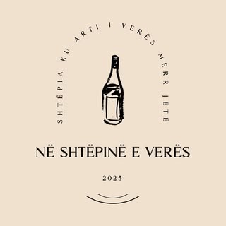 Në Shtëpi e Verës